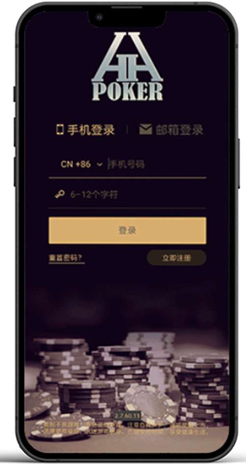 客户端界面截图二